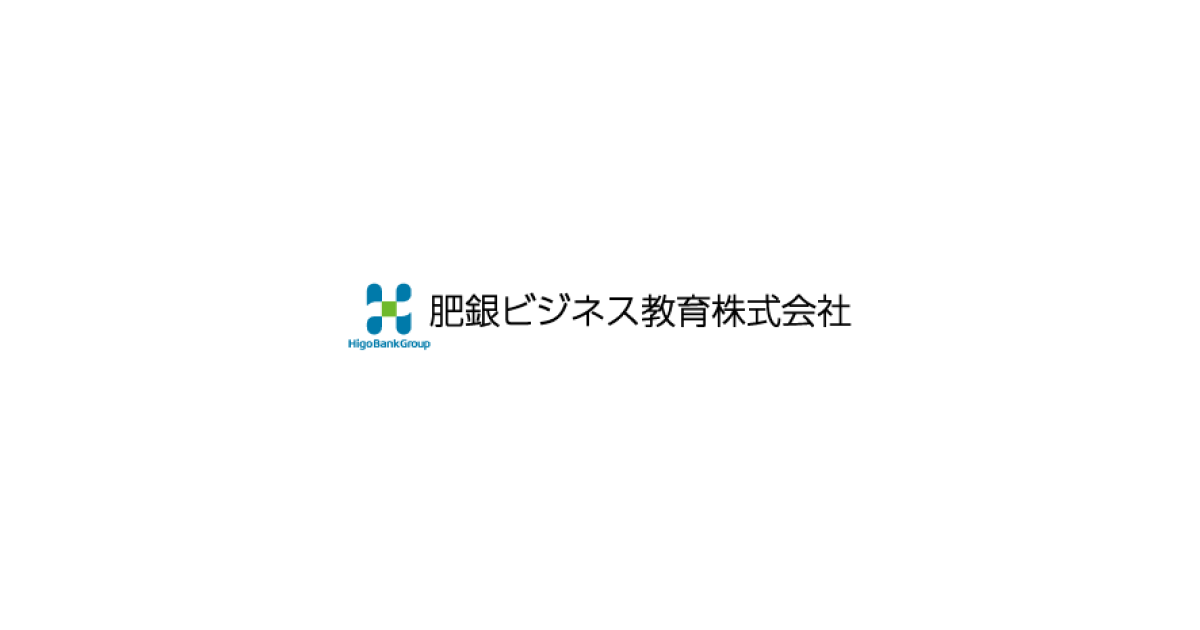 肥銀ビジネス教育株式会社のロゴ